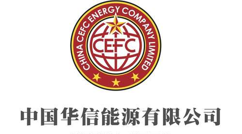 CEFC logo