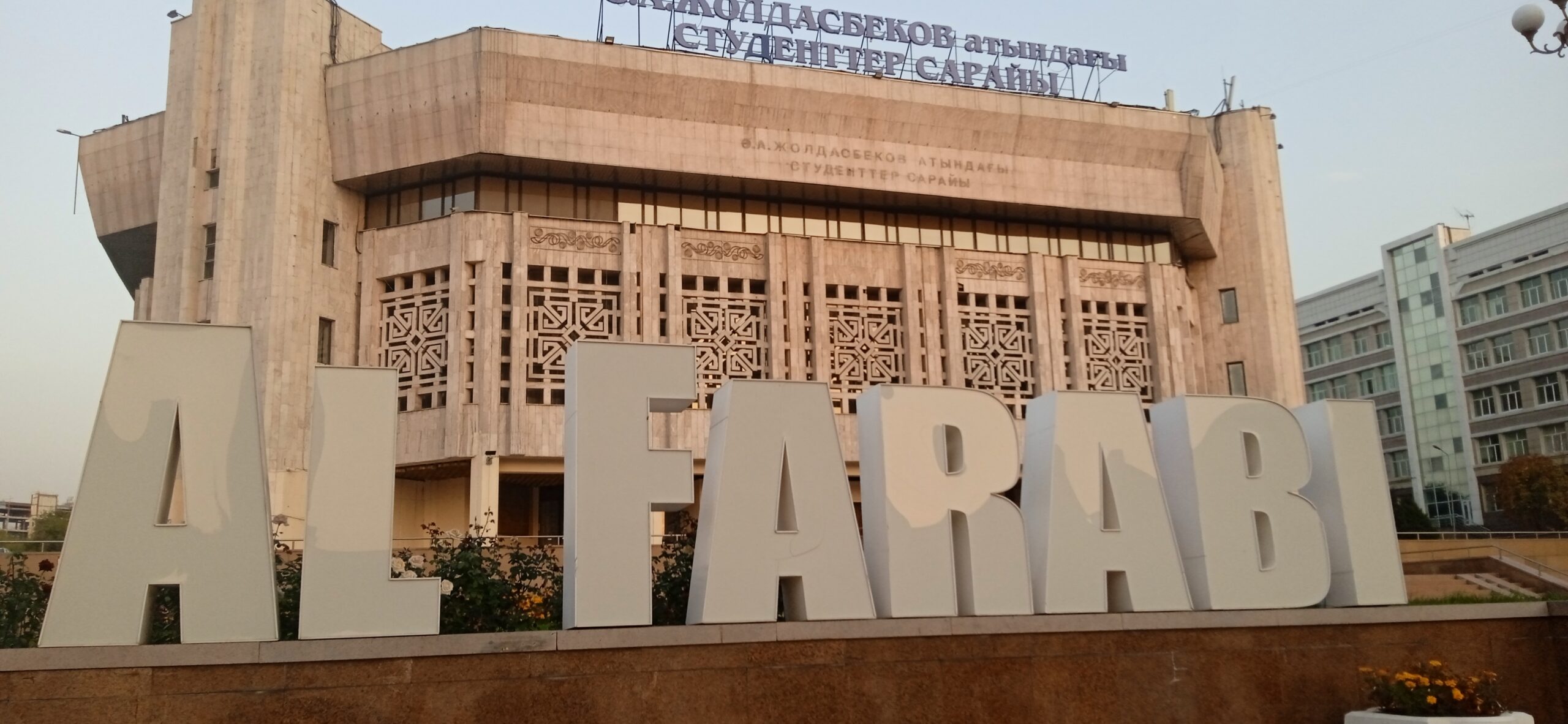 Al Farabi Kazakh National University A Legacy Of Scholarship In The 